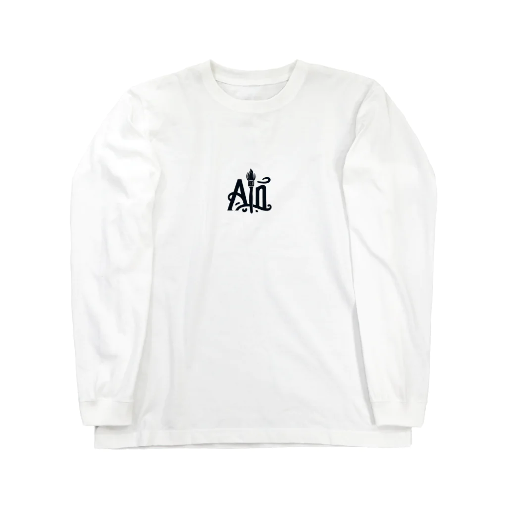 AI画家＠AIMCHANのAIM作品No000－AIMのサイン Long Sleeve T-Shirt