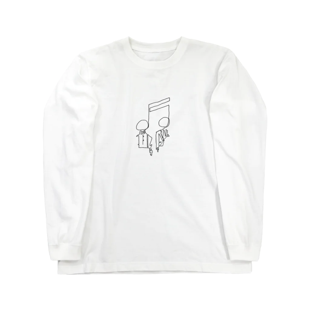 小森ロクワリの兄弟　一筆書き Long Sleeve T-Shirt