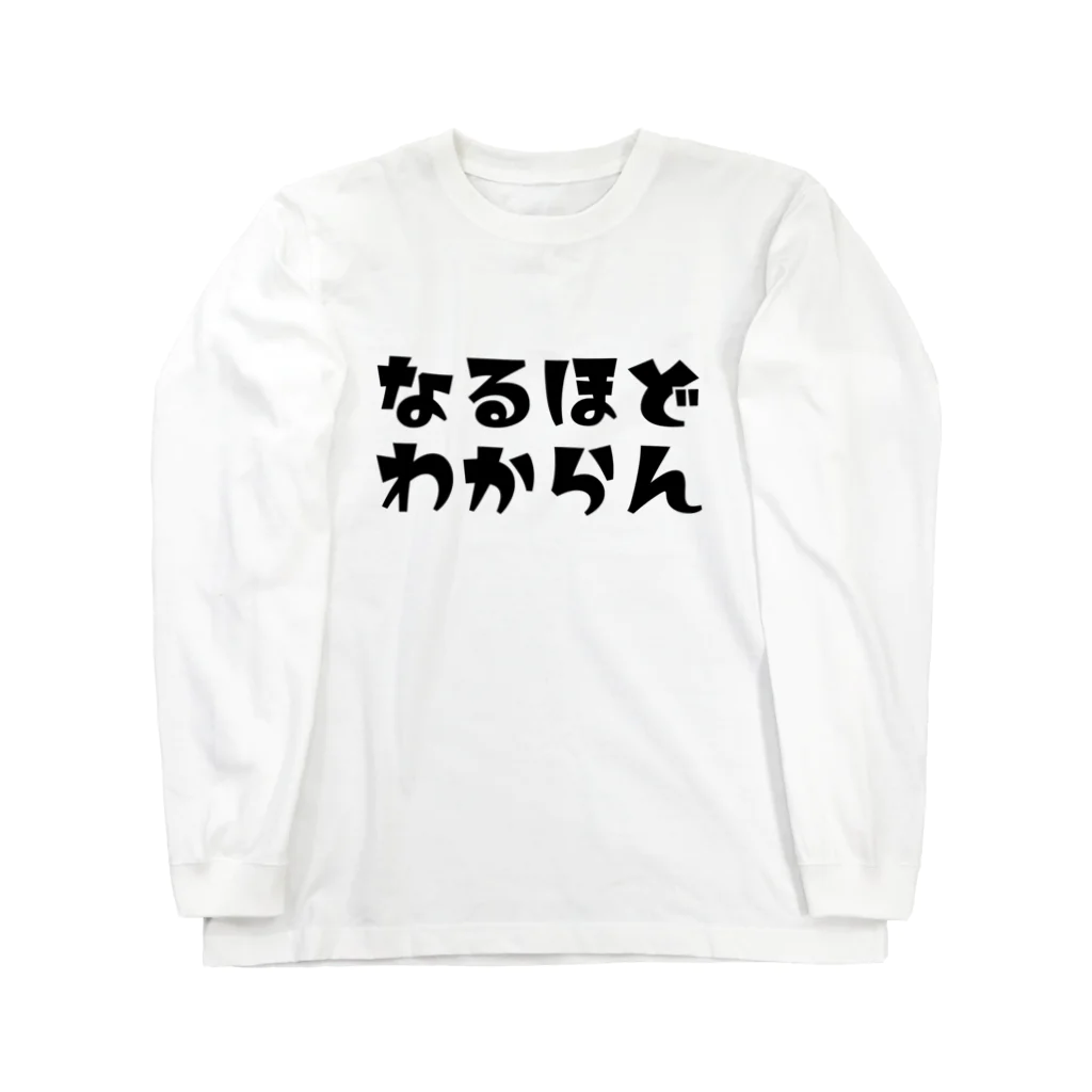 すとろべりーガムFactoryのなるほどわからん ロングスリーブTシャツ