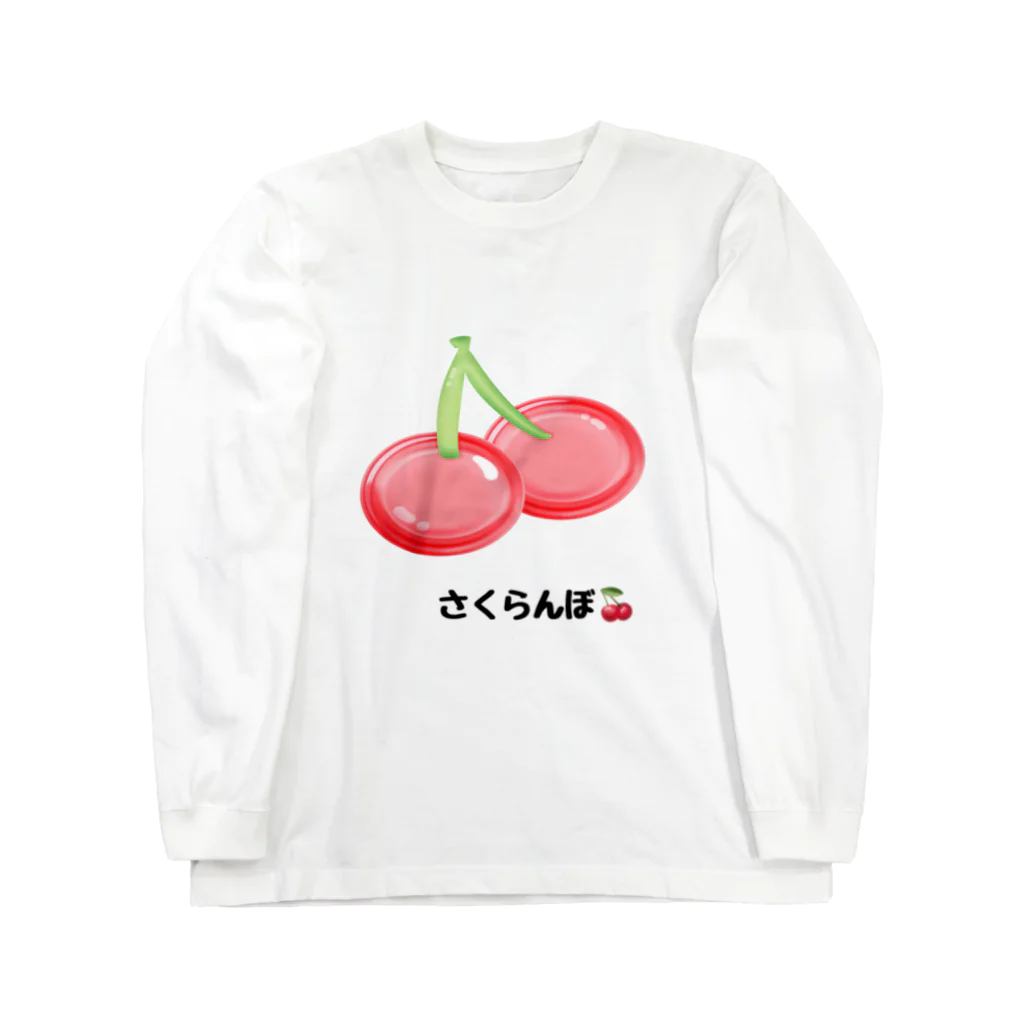 strawberry ON LINE STORE のさくらんぼグッズ Long Sleeve T-Shirt