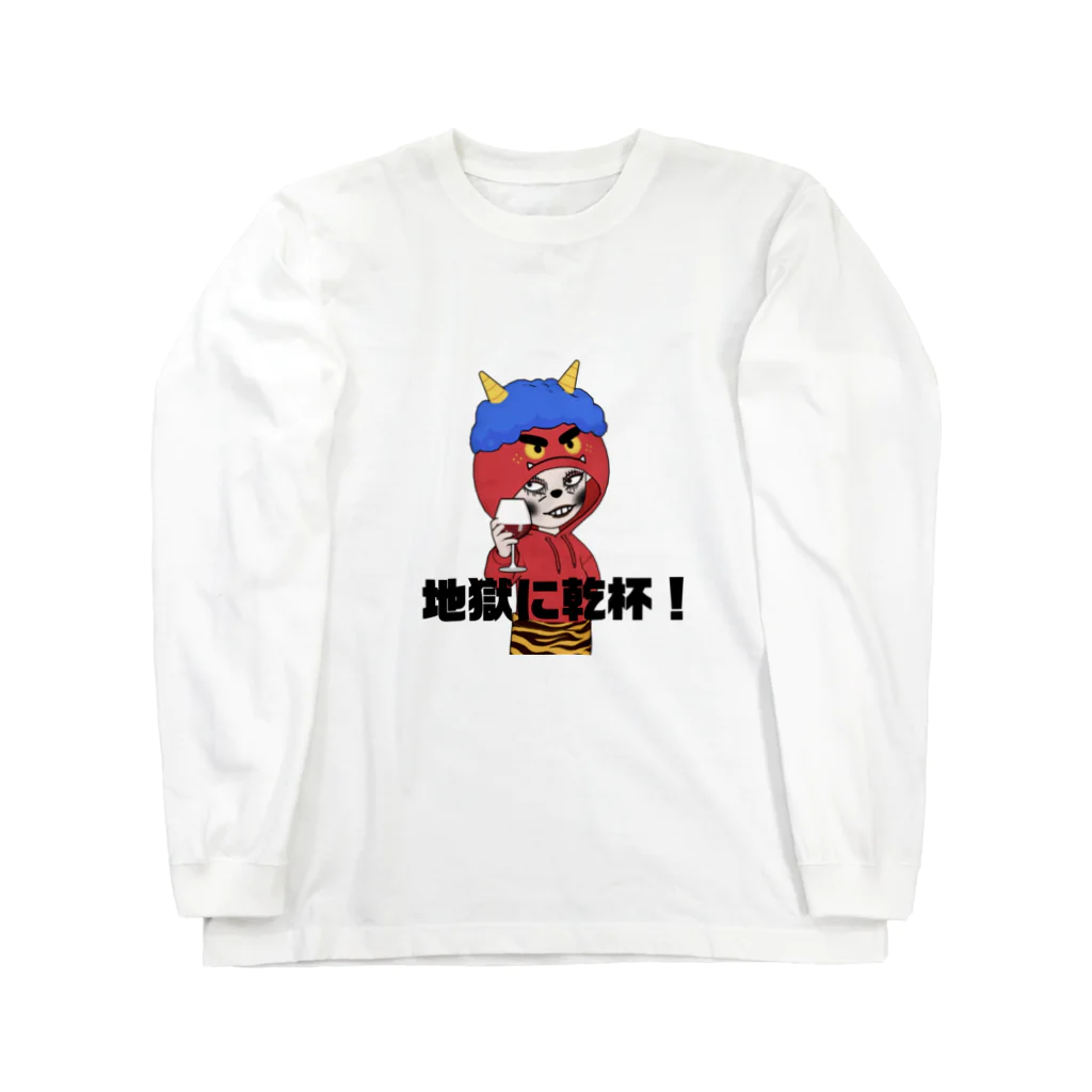 へるデモンちゃんのへるデモンちゃん Long Sleeve T-Shirt