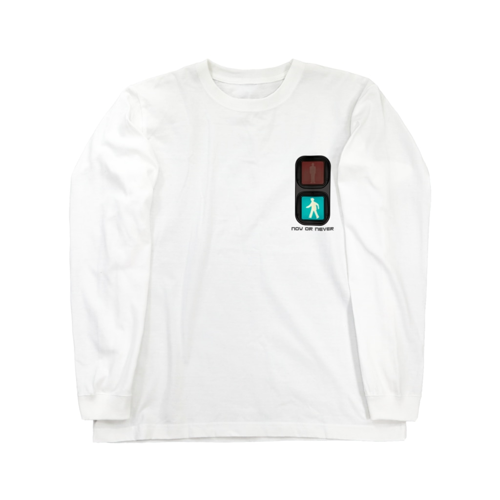 すとろべりーガムFactoryの信号機 ( now or never ) Long Sleeve T-Shirt
