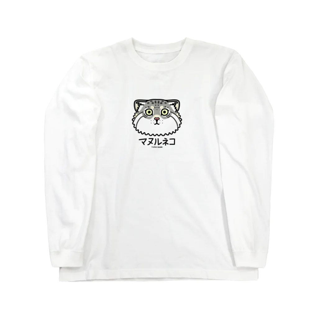 オガワユミエの01マヌルネコ（キャラ） Long Sleeve T-Shirt