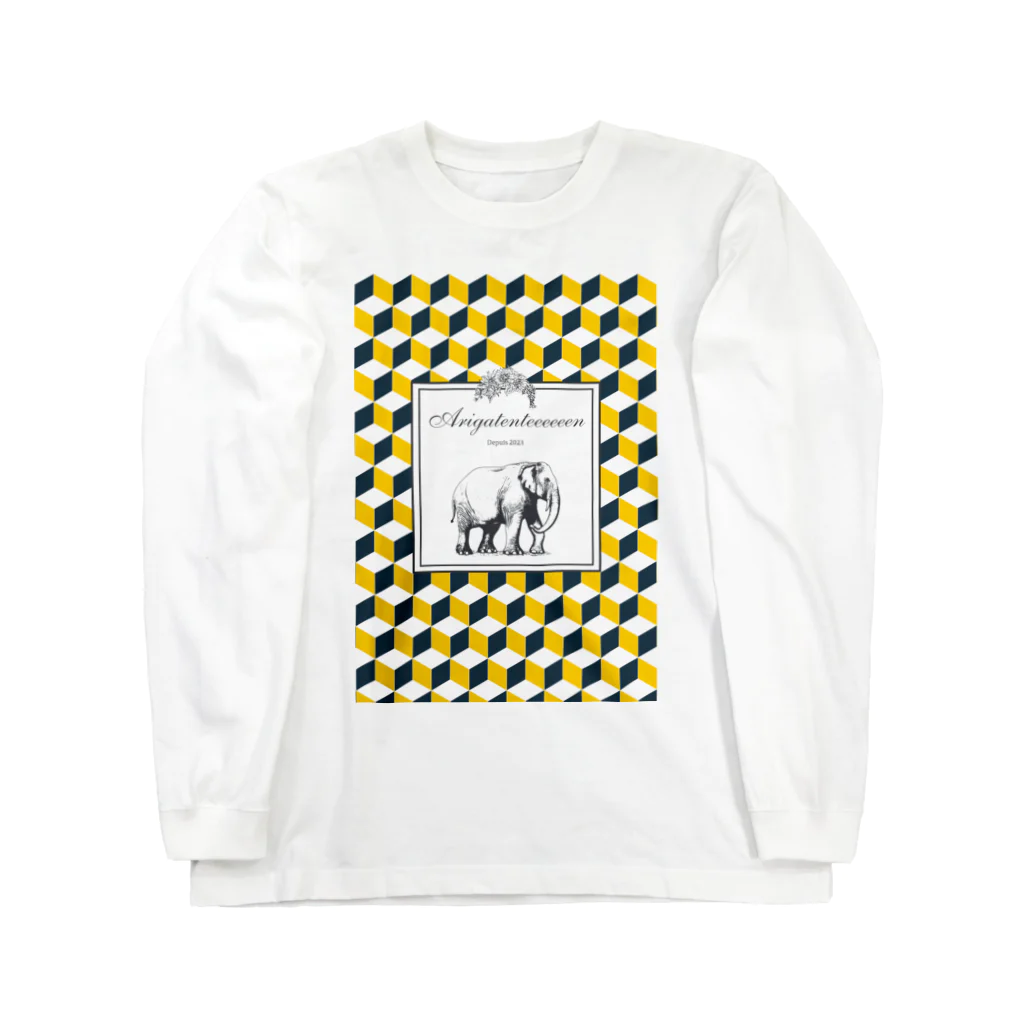 アゴのTシャツ屋さんのArigatenteeeeeenTシャツ Long Sleeve T-Shirt