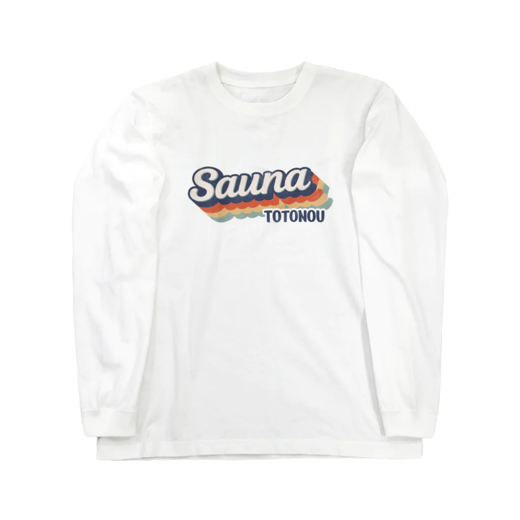 kg_shopのSauna -Vintage- (Grunge) Long Sleeve T-Shirt