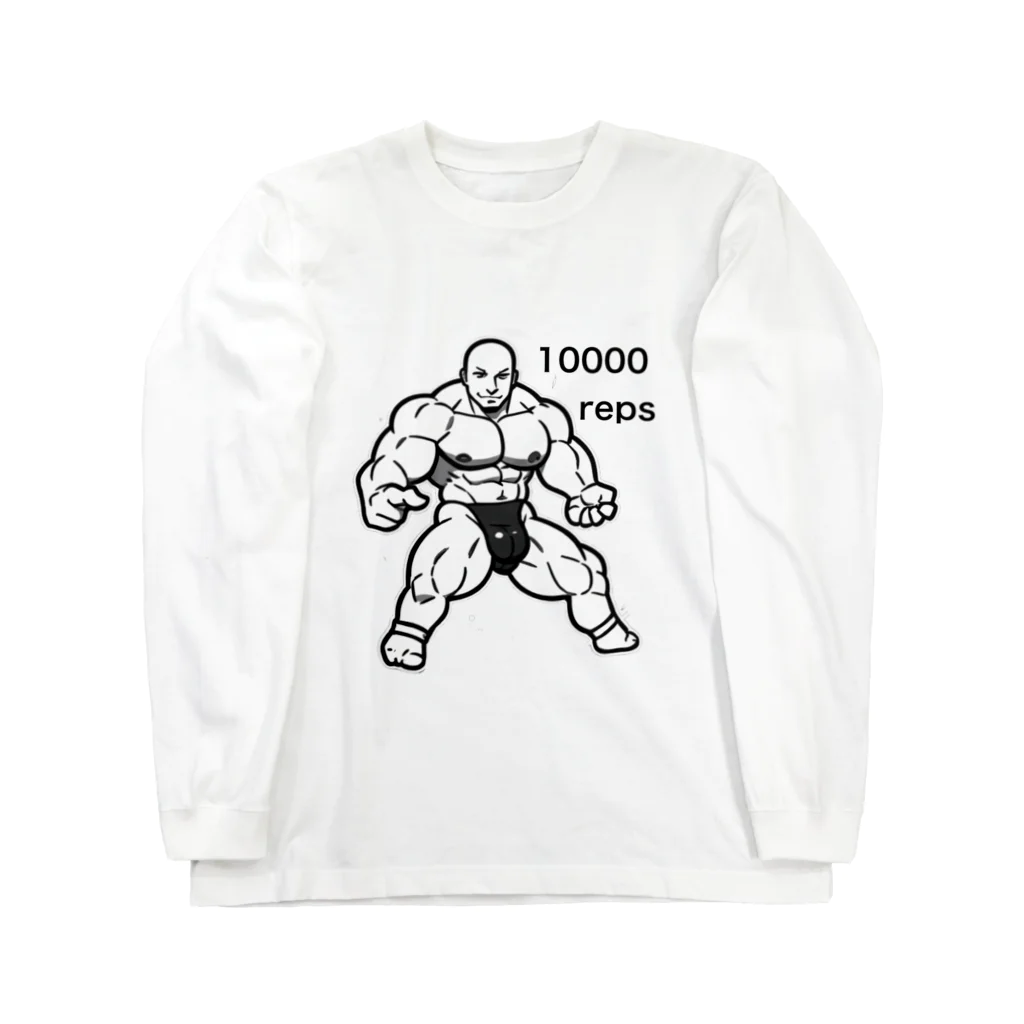 10000repsの10000reps Long Sleeve T-Shirt