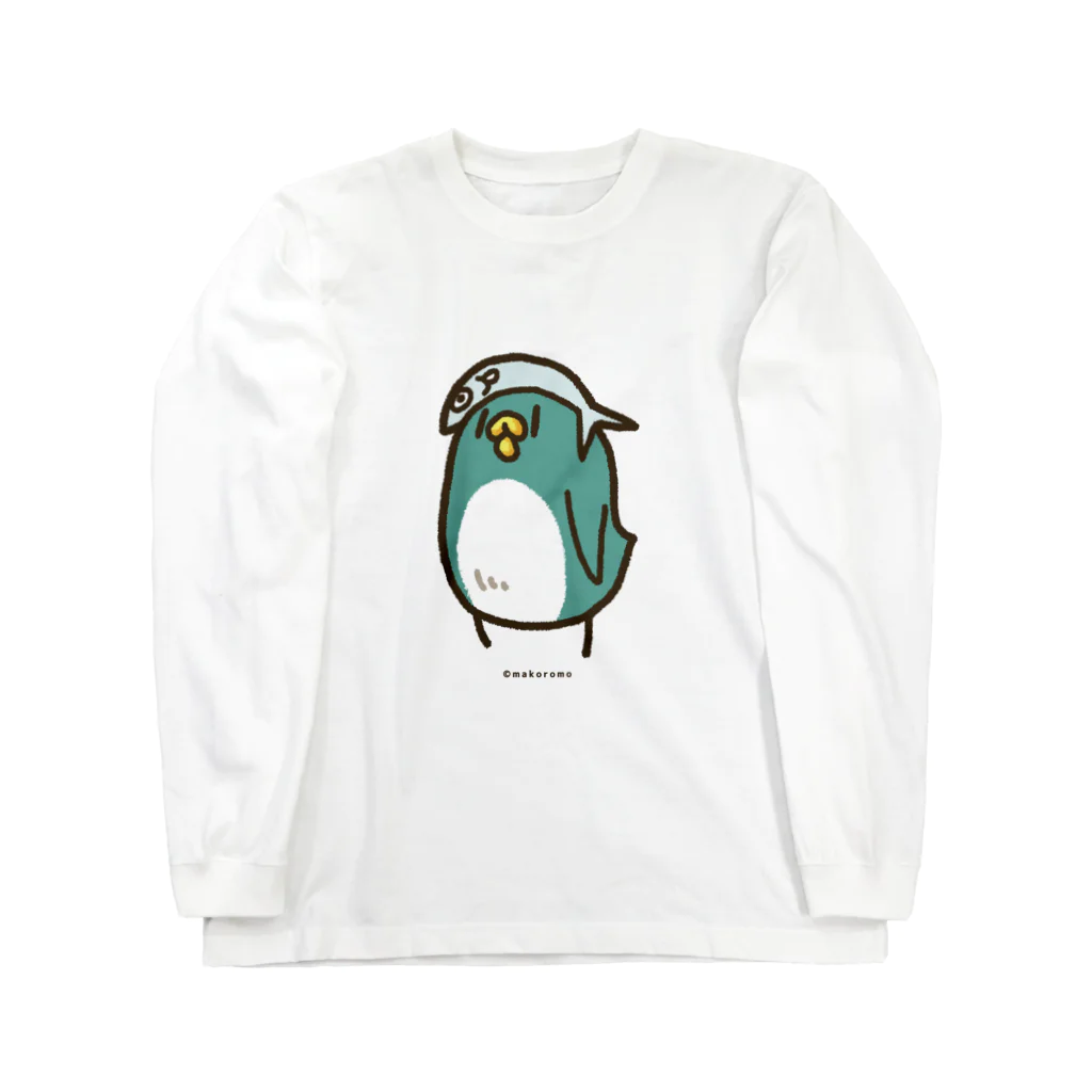 マコロモムーズのペンギンごっこ Long Sleeve T-Shirt