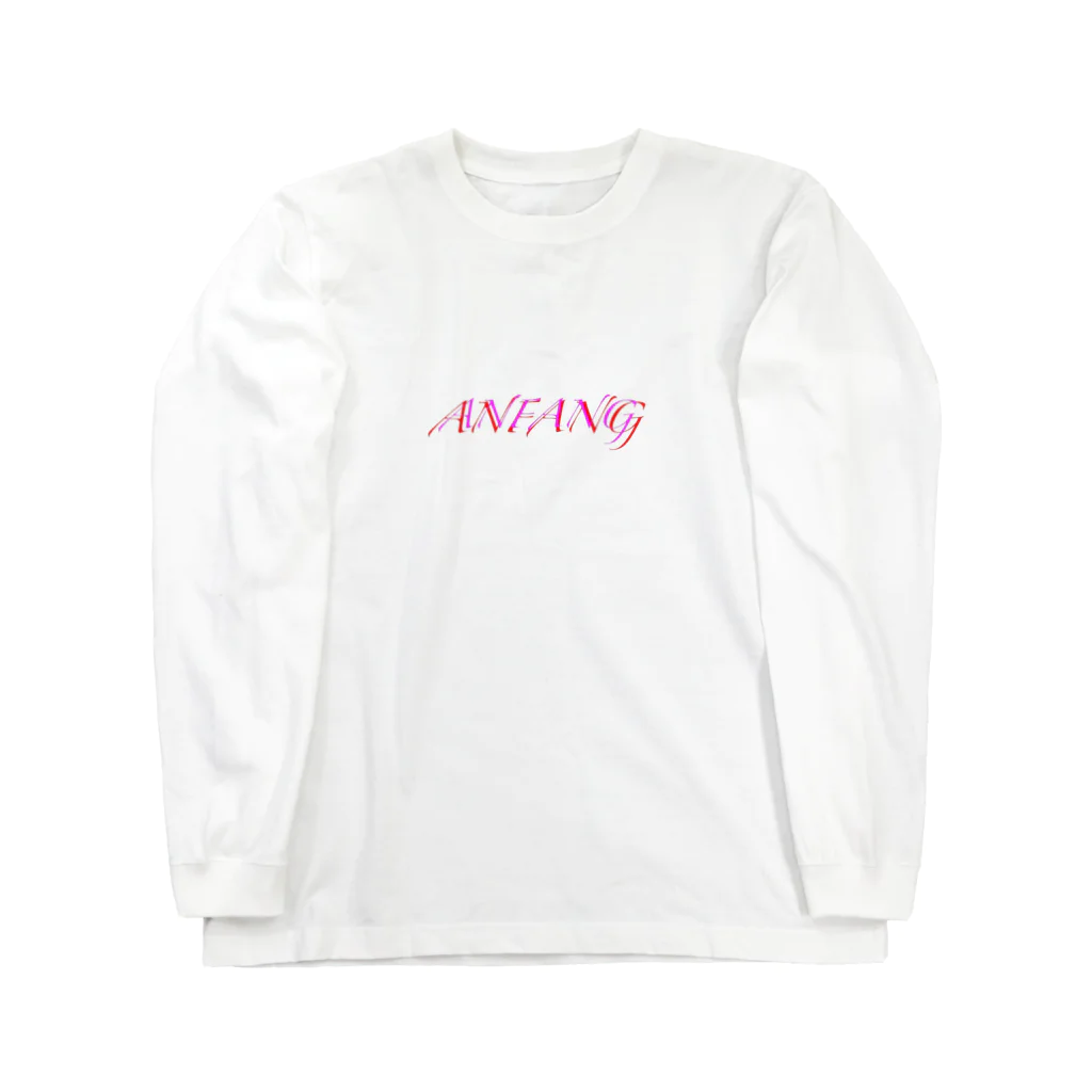 ANFANG のANFANG お座りヨーキー Long Sleeve T-Shirt