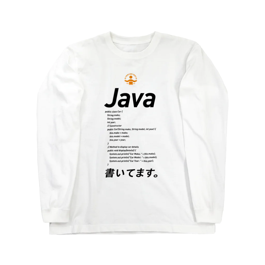 ビットブティックの「コード書いてます」Tシャツ ロングスリーブTシャツ