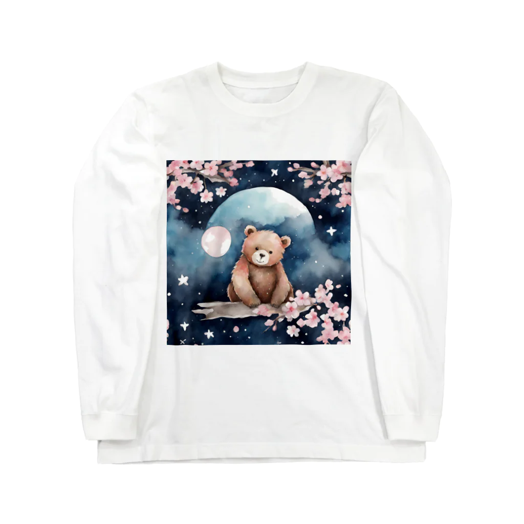 星降る夜にのsakura_bear ロングスリーブTシャツ