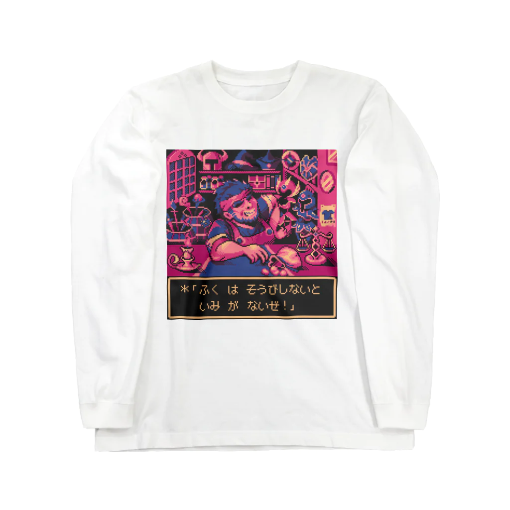 もぺのPixelart graphic “武器防具屋のオッサン” (Gaming-pink) ロングスリーブTシャツ