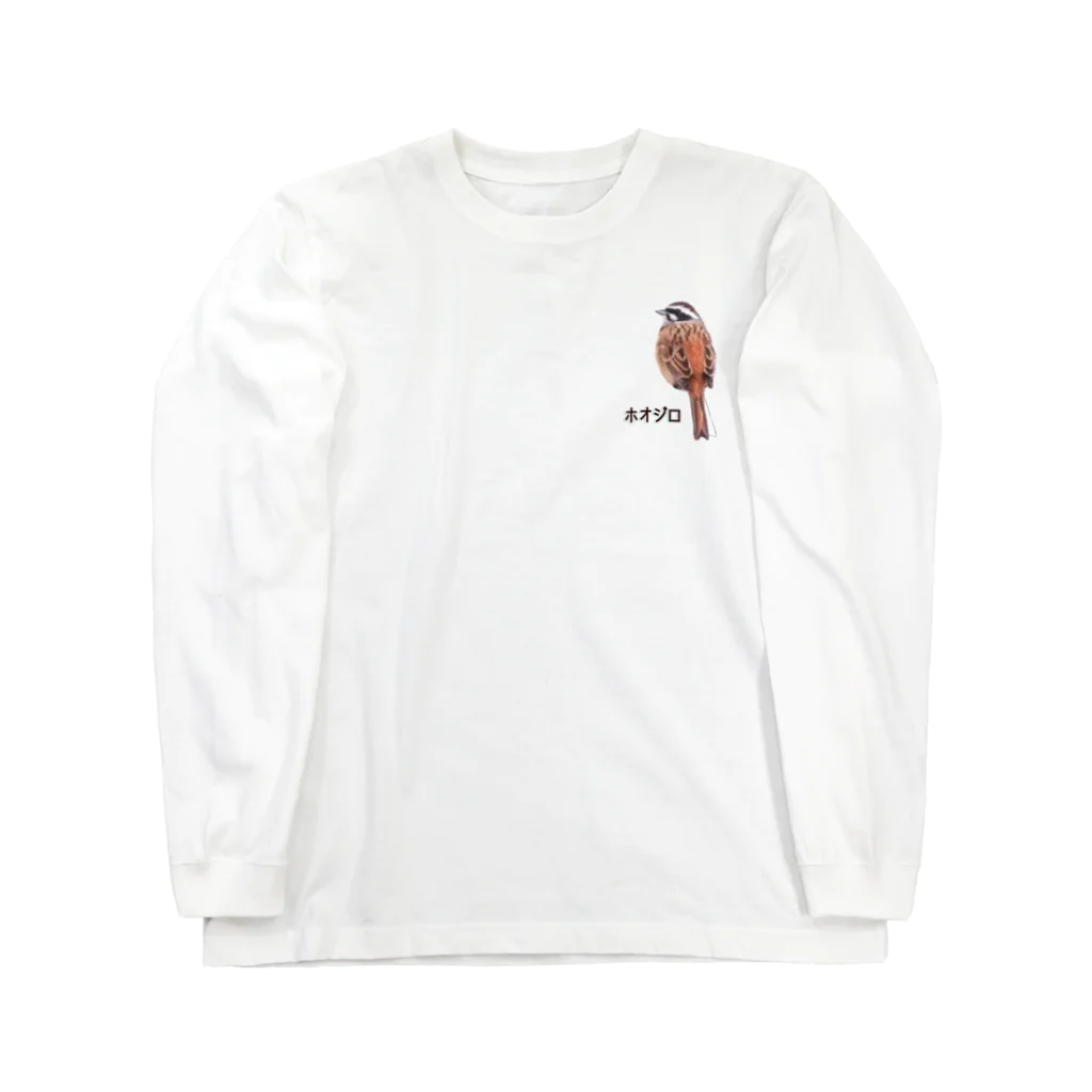 アニマル四字熟語のホオジロ　日本の野鳥　ワンポイントデザイン Long Sleeve T-Shirt
