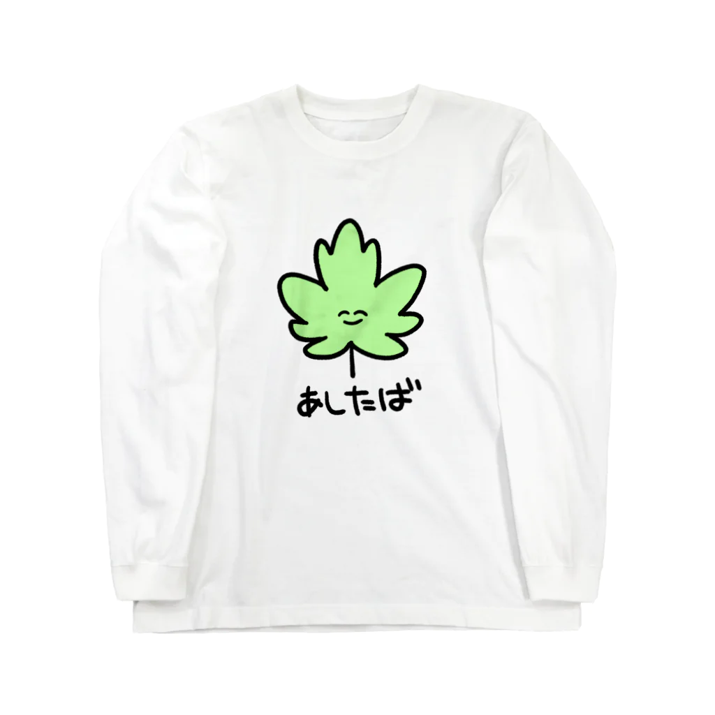 シマノカタチのあしたば Long Sleeve T-Shirt