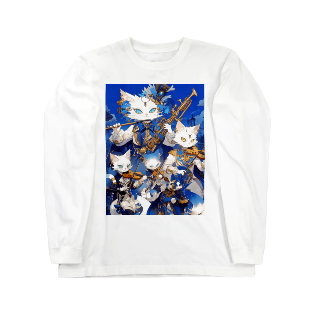 AQUAMETAVERSEの猫の吹奏楽団　なでしこ1478 Long Sleeve T-Shirt