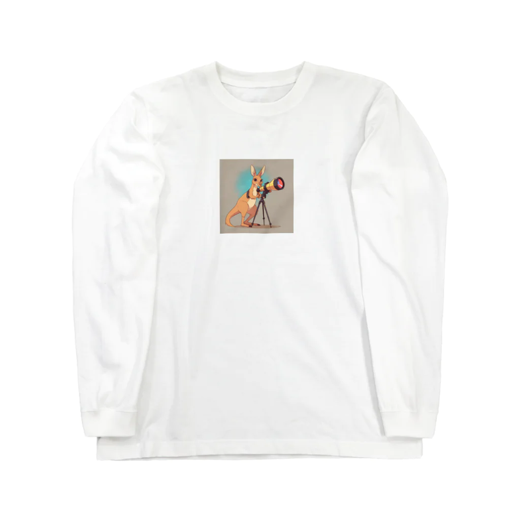 ganeshaのおもちゃの望遠鏡でかわいいカンガルーに会おう Long Sleeve T-Shirt