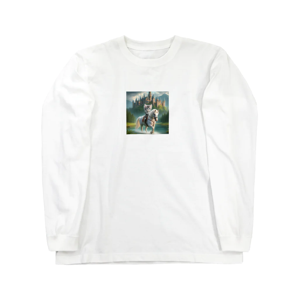 koumeiの白馬に乗ったネコ王子様2 Long Sleeve T-Shirt