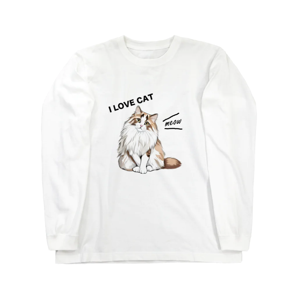 ヒロワークスのもふもふネコ Long Sleeve T-Shirt