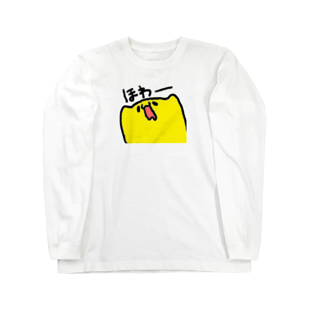 chiyoko_kumamotoのほわーくん Long Sleeve T-Shirt