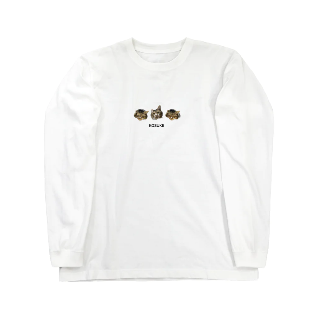 コスケくんのおやつ代の表情豊かなコスケくん。 Long Sleeve T-Shirt