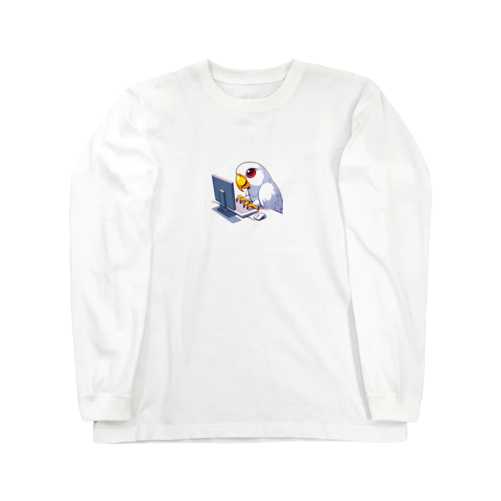 白いインコ屋のインコちゃんとパソコン① Long Sleeve T-Shirt