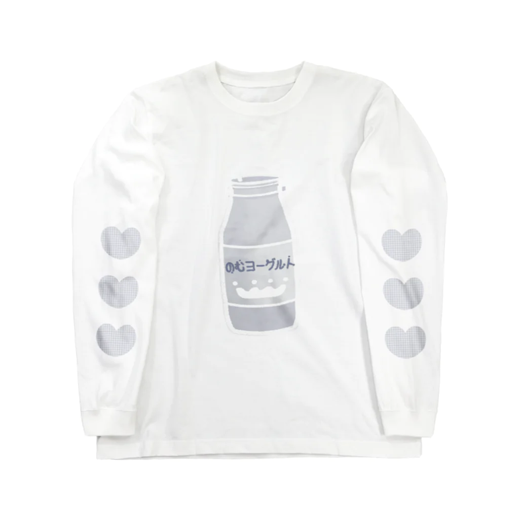 ふわぽこにゃんにゃんSHOP☁️🫧SUZURI支店のごくごく♪のむヨーグルト Long Sleeve T-Shirt