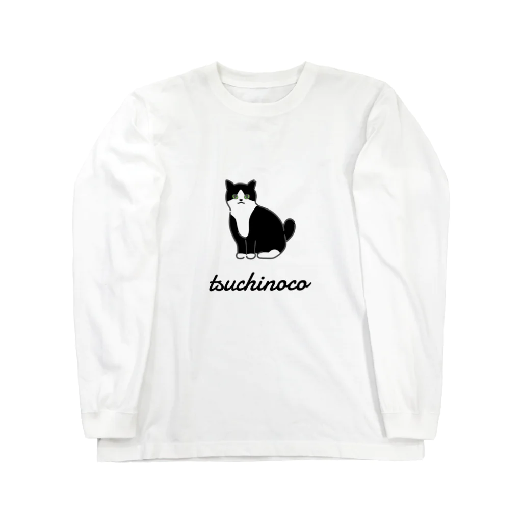 うちのこメーカーのtsuchinoco Long Sleeve T-Shirt