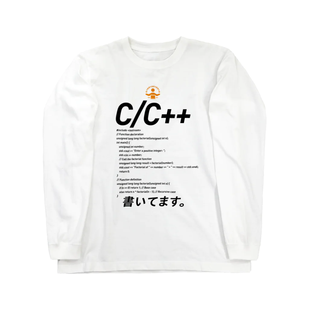 ビットブティックのコードTシャツ「c/c++書いてます。」 Long Sleeve T-Shirt