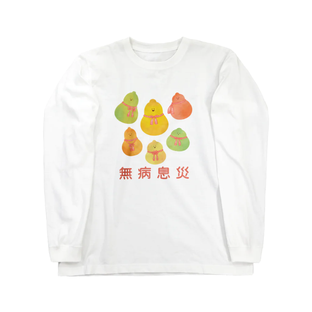 こもれび村の無病息災ひょうたんズ Long Sleeve T-Shirt