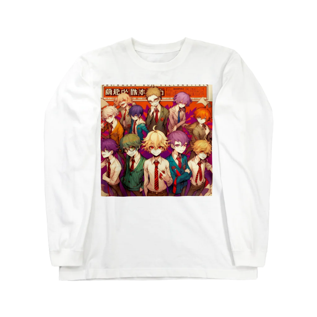 momonekokoのイケメン大集合 Long Sleeve T-Shirt