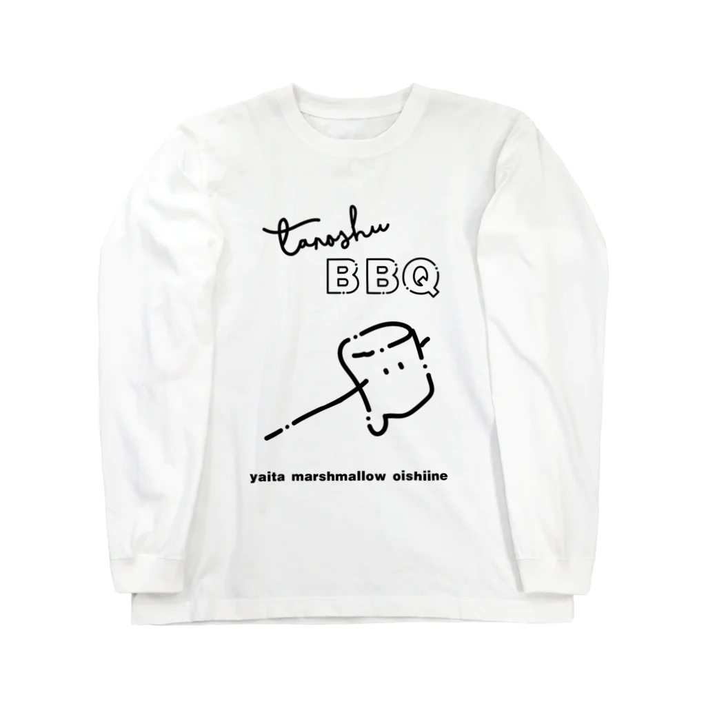 ゴルのたのしいBBQマシュマロ ロングスリーブTシャツ