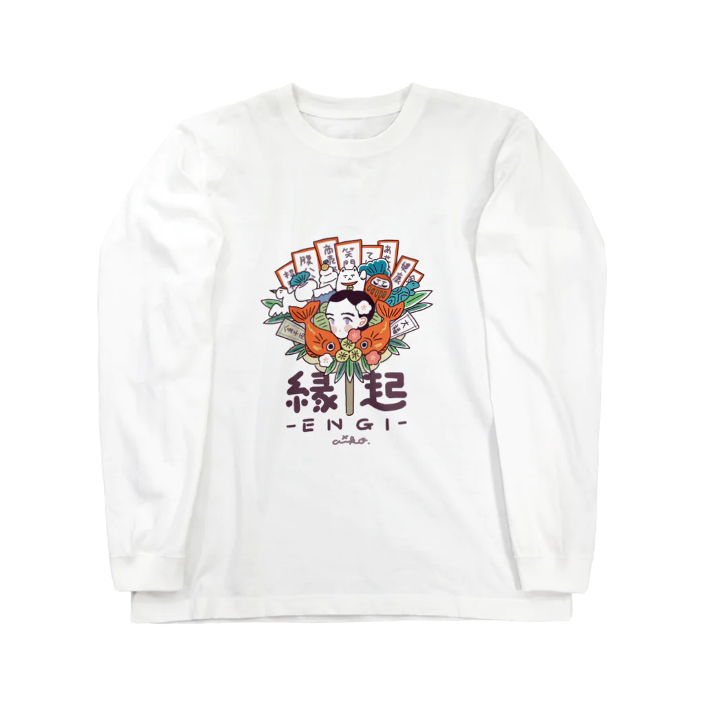 あい子の縁起 Long Sleeve T-Shirt