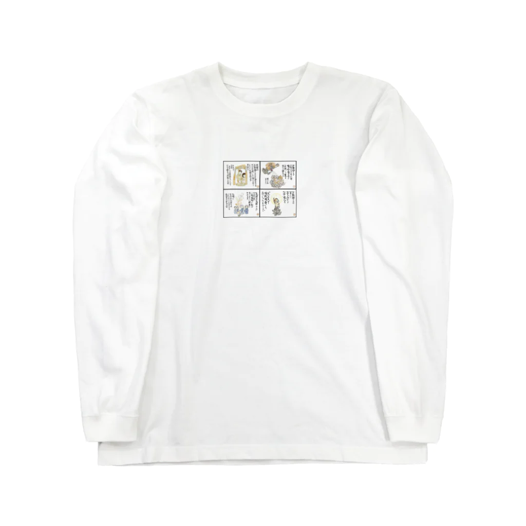 淡路梅薫堂の花まつりお釈迦さまの誕生日 Long Sleeve T-Shirt