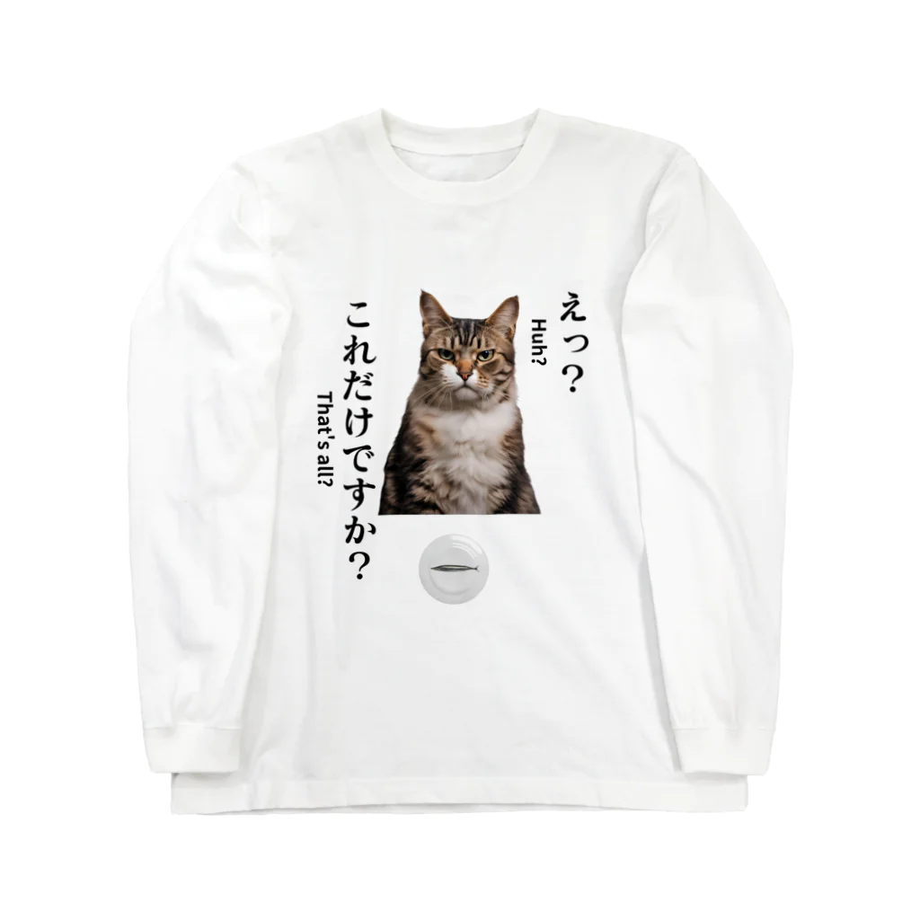 catnip factoryの不満顔の猫 ロングスリーブTシャツ