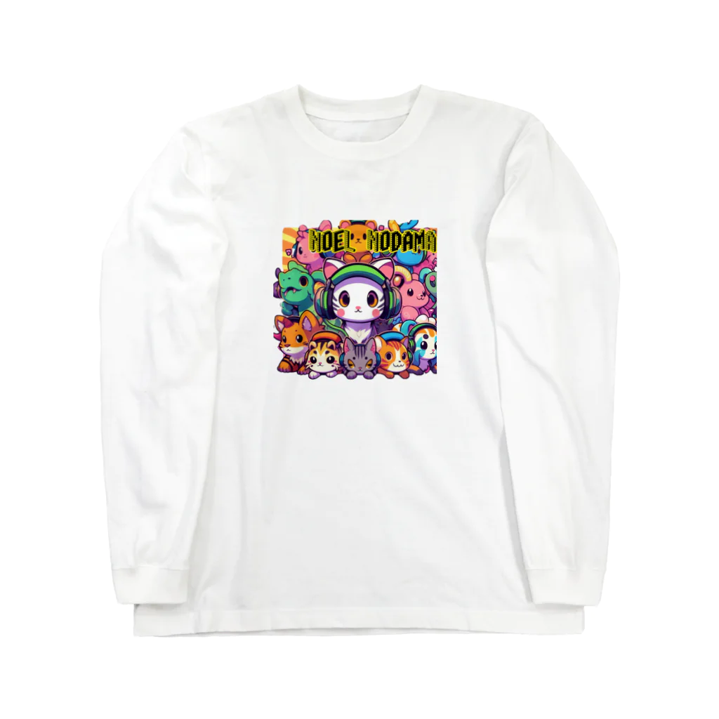 のだまクリエイターズらぼのにゃんアニマル軍団 ロングスリーブTシャツ