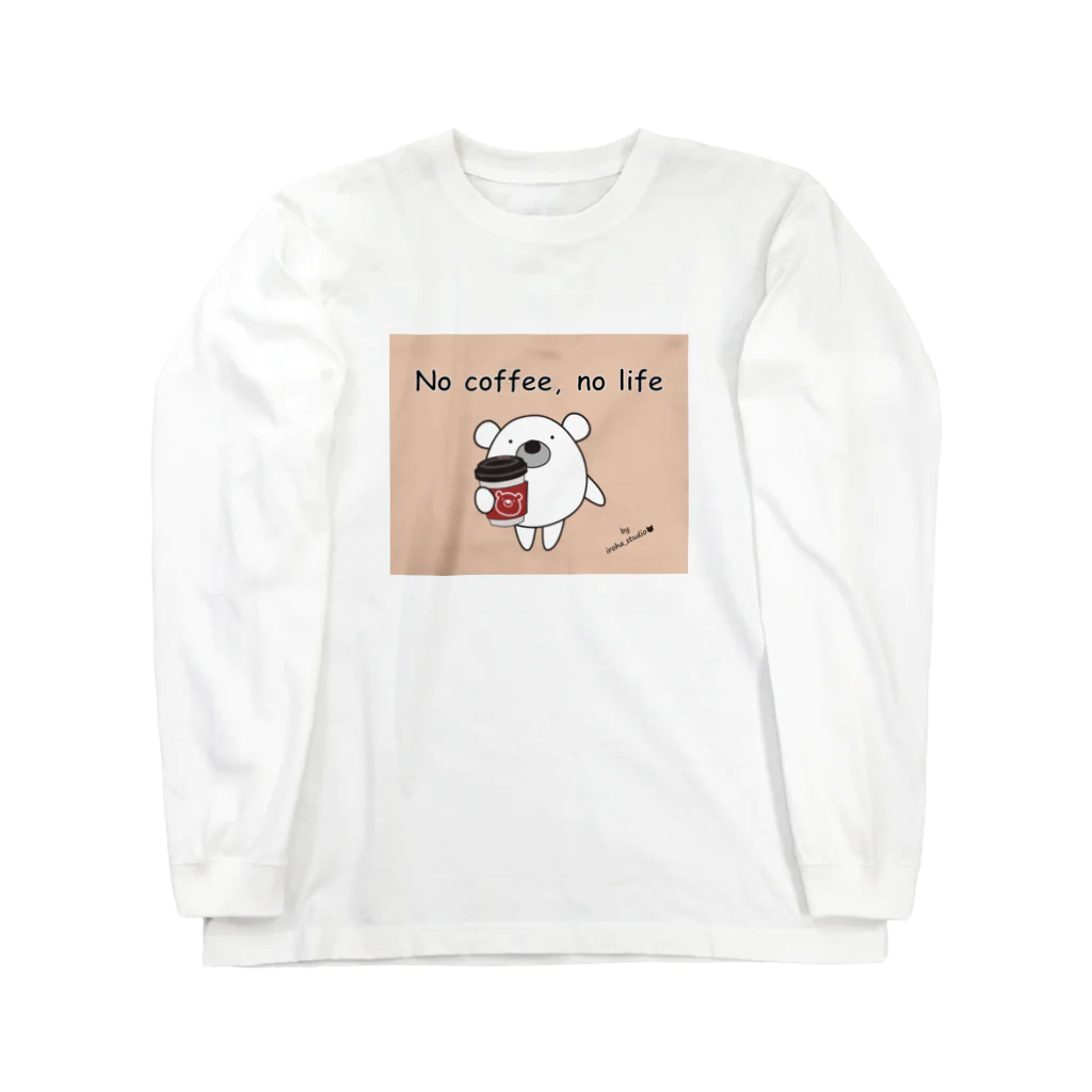 iroha_studioのくまのポポ（No coffee, no life） Long Sleeve T-Shirt