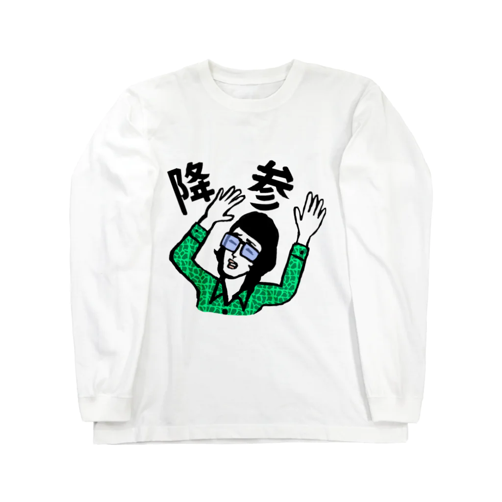 KAORUの降参 Long Sleeve T-Shirt