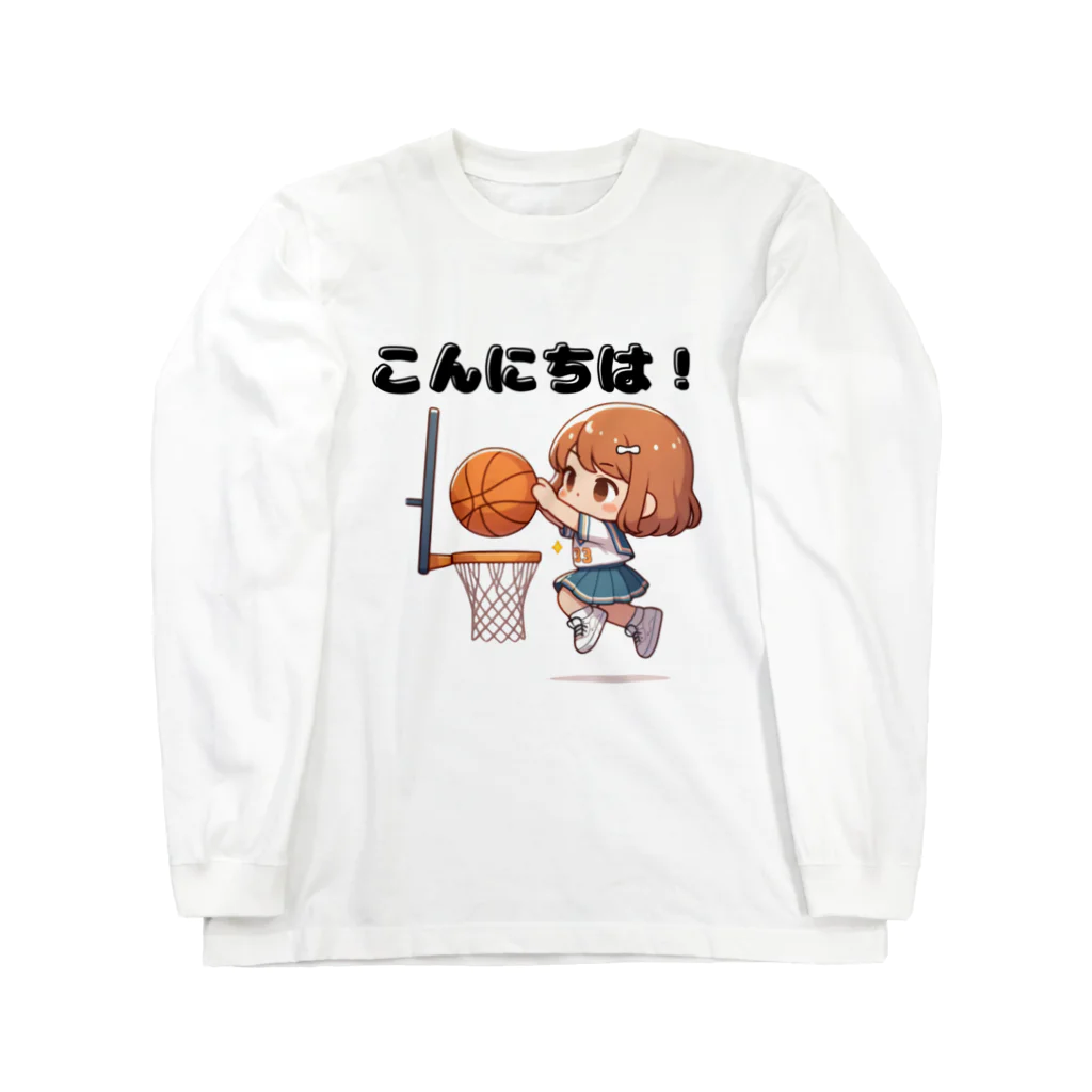 チェリモヤのガールズバスケット Long Sleeve T-Shirt