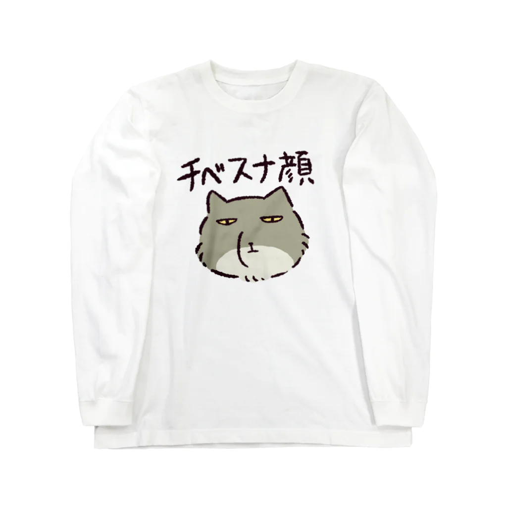 かこいまるのチベスナ顔。 Long Sleeve T-Shirt