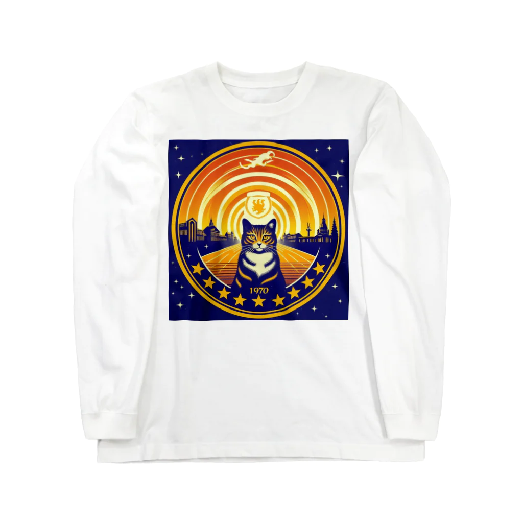 猫猫’ズのMeow University シリーズ【星】 Long Sleeve T-Shirt