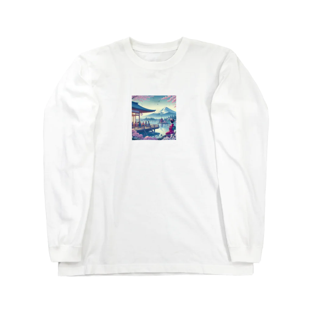 AKIのふじさん Long Sleeve T-Shirt