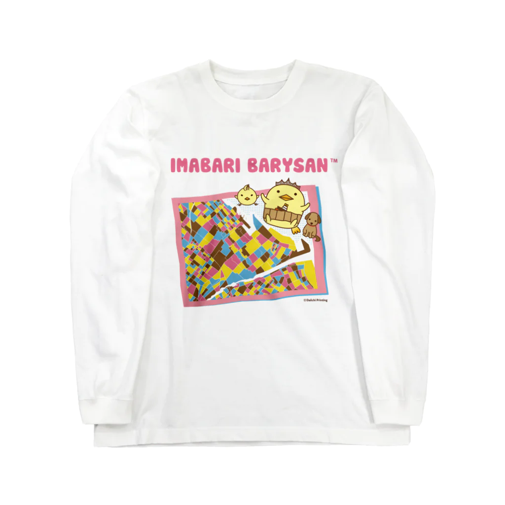 バリィさんオリジナル地図グッズのバリィさん×今治城ロンT Long Sleeve T-Shirt