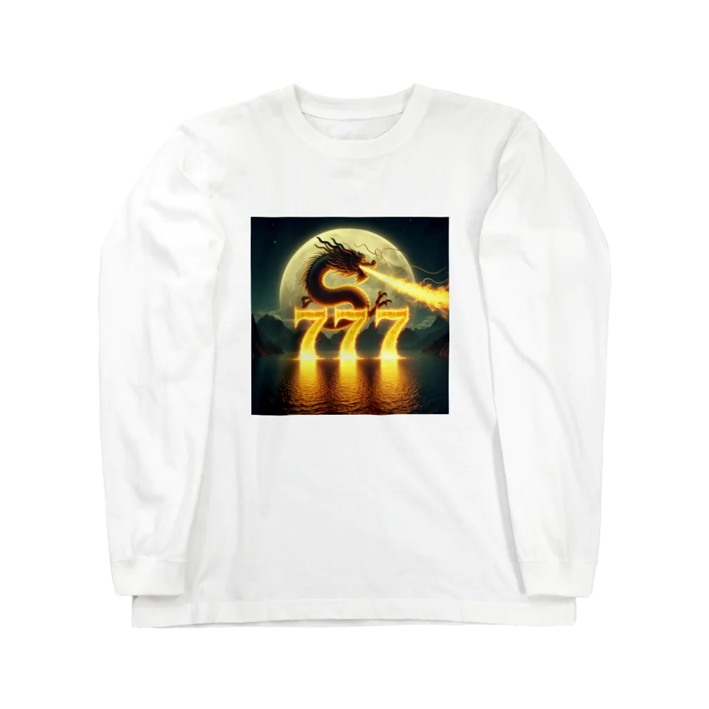 29 dragonのdrgonnumeber777 Long Sleeve T-Shirt