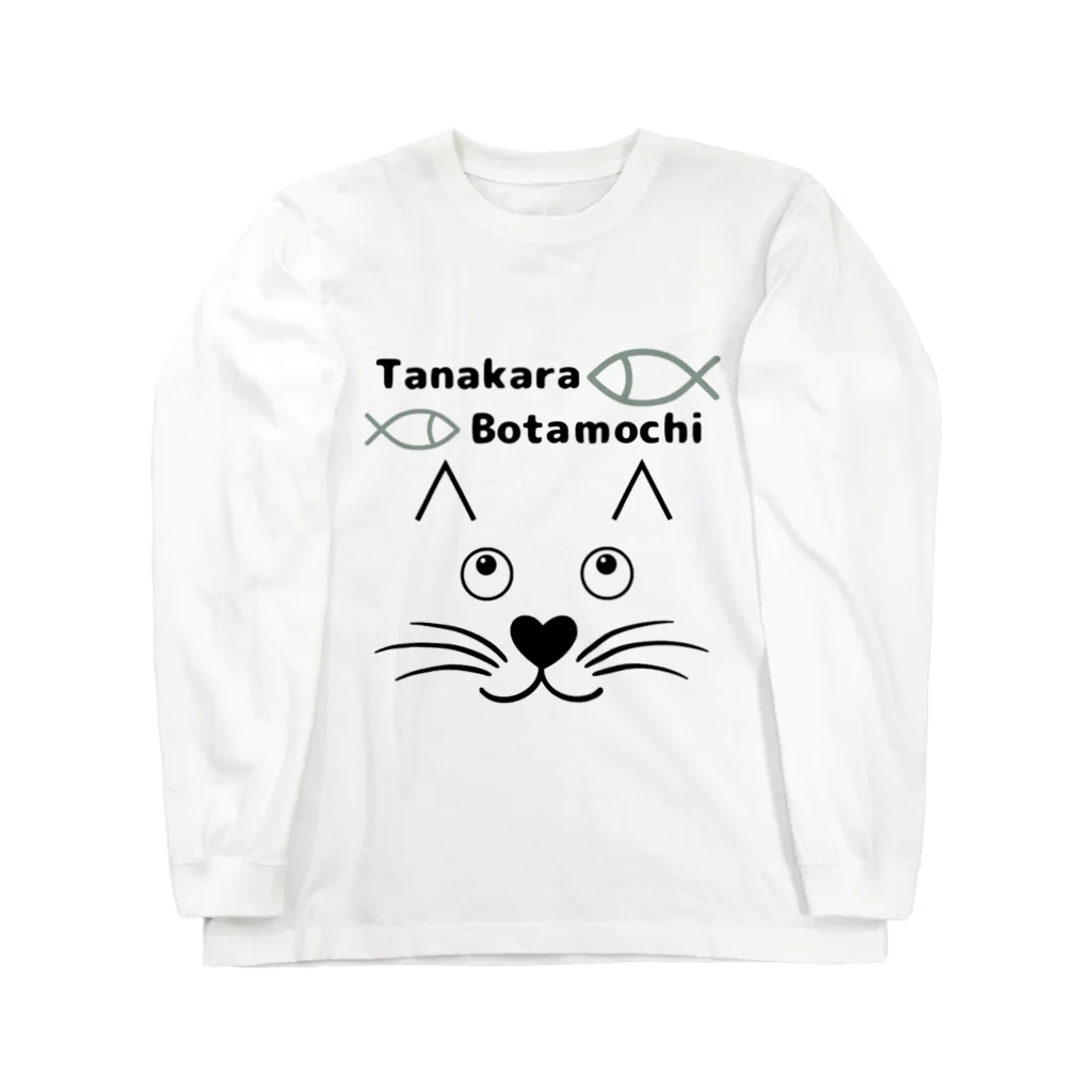 Crapuraの棚からぼたもちCat Long Sleeve T-Shirt