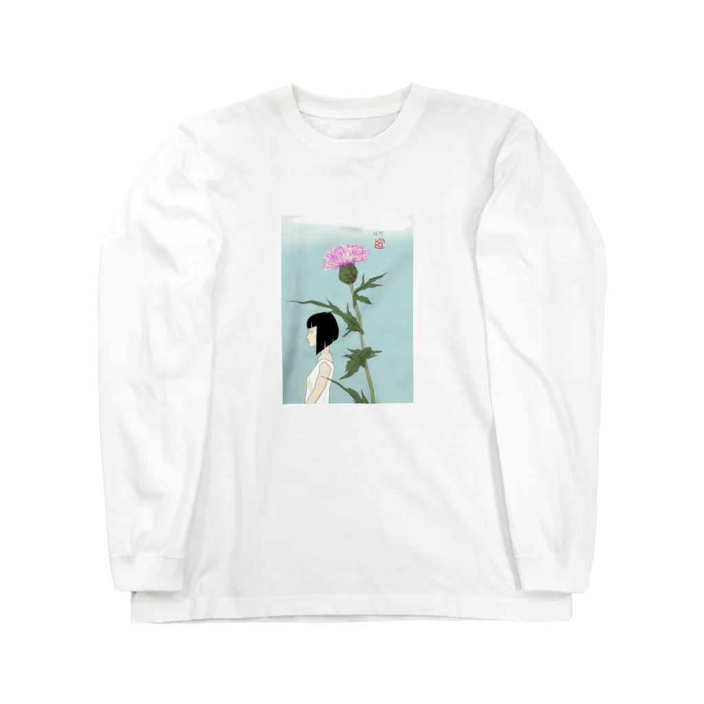 kukuri1957のお店のちくちくアザミ Long Sleeve T-Shirt