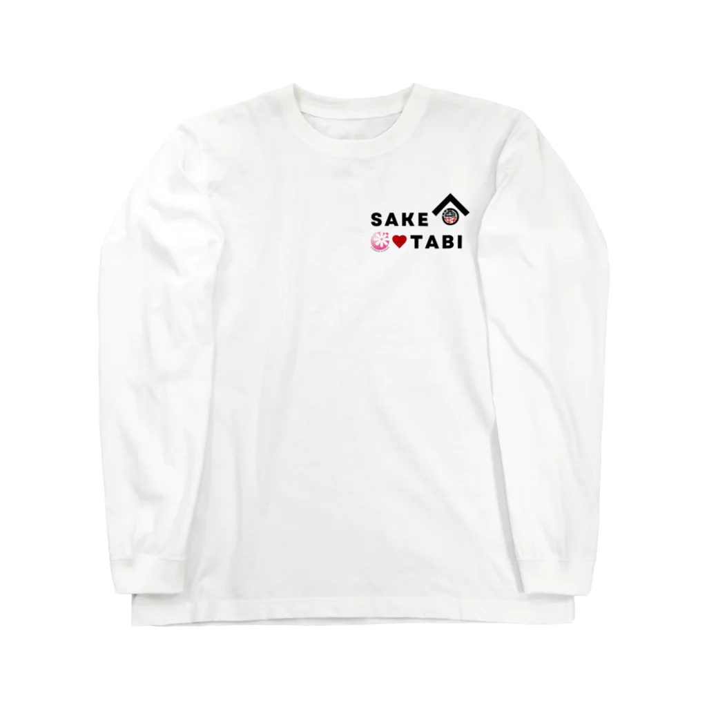 日本酒女子普及委員会29ショップのイガデサケタビグッズ Long Sleeve T-Shirt