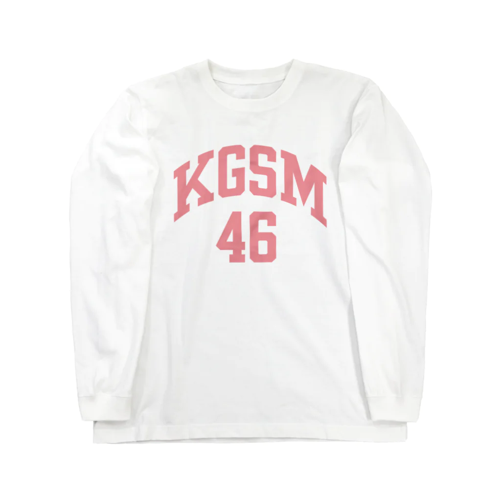 エルデザインプラス@鹿児島のデザイン事務所のKGSM（鹿児島）pink Long Sleeve T-Shirt