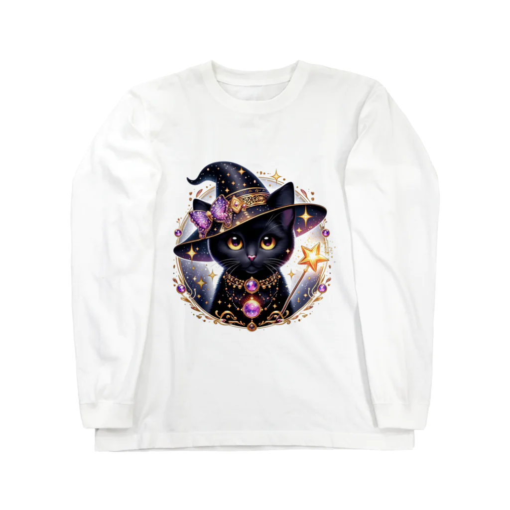 黒猫ギャラリー🐈‍⬛の黒猫の魔法使い Long Sleeve T-Shirt