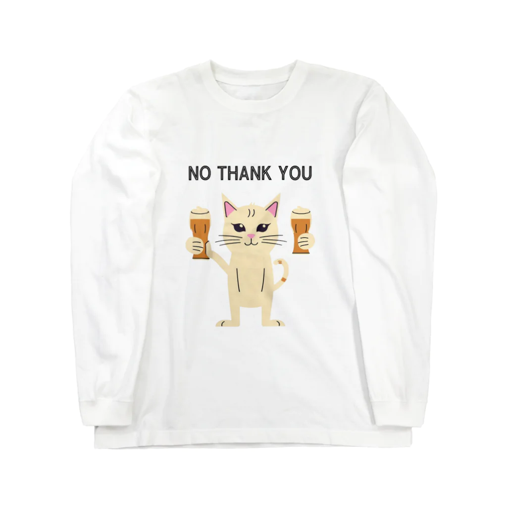 Akari_358のノーサンキューねこ Long Sleeve T-Shirt