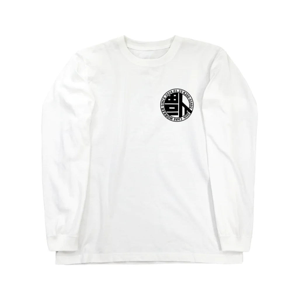 KAI-HUKUのKAIHUKU Long Sleeve T-Shirt