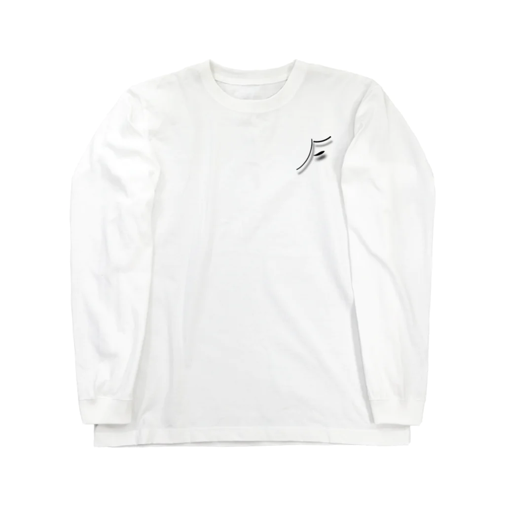 T-shopのF Long Sleeve T-Shirt